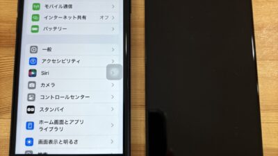 iPhoneSE2画面の表示が真っ暗【iPhone修理熊谷】